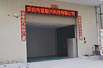 保（bǎo）護膜（mó）廠商分布以及前（qián）景